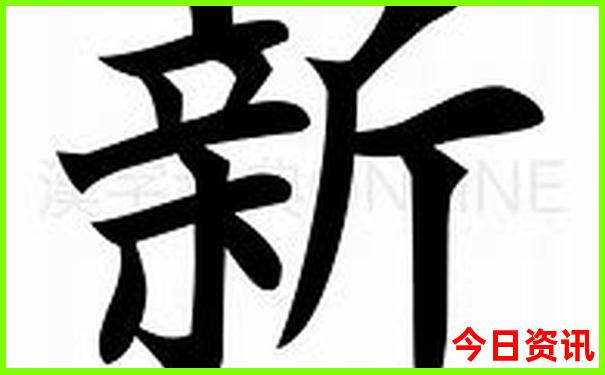 新经验分享澳门收藏必备2025独家最新款免费攻略-2025最新免费资料大全